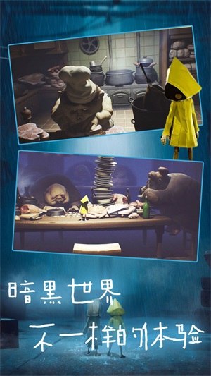 小恶魔冒险(2)