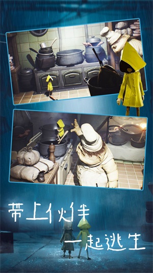 小恶魔冒险(3)