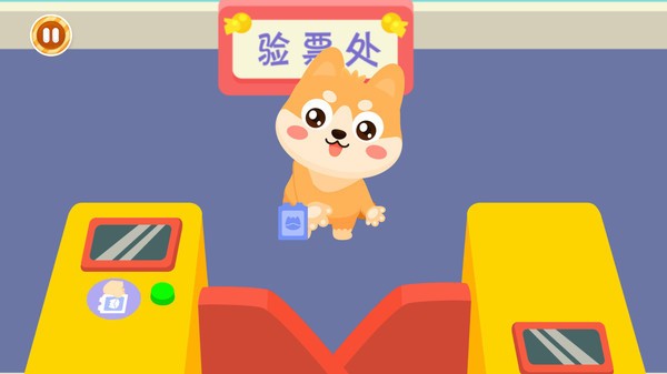 宝宝儿童乐园(2)