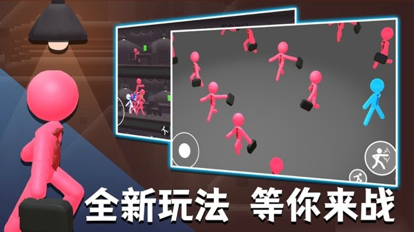 火柴人热血格斗(2)