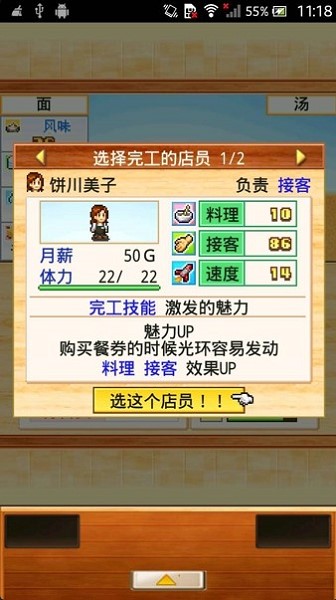开罗拉面店(2)