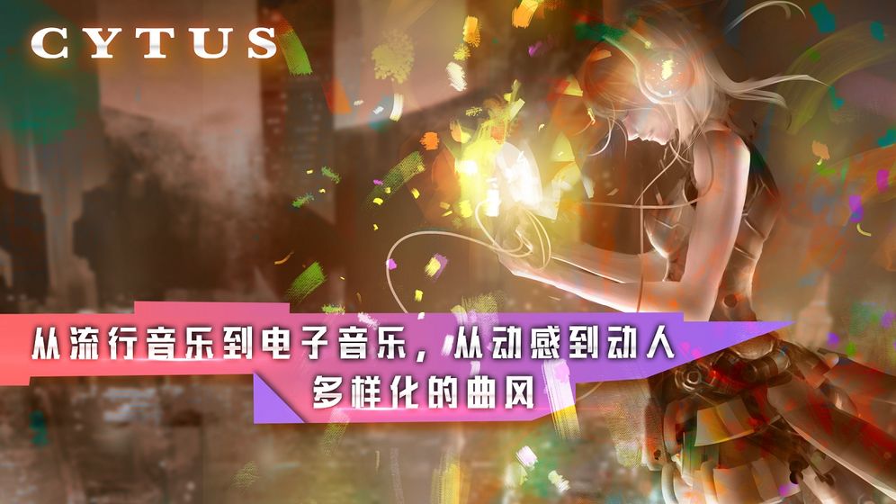 音乐世界(2)