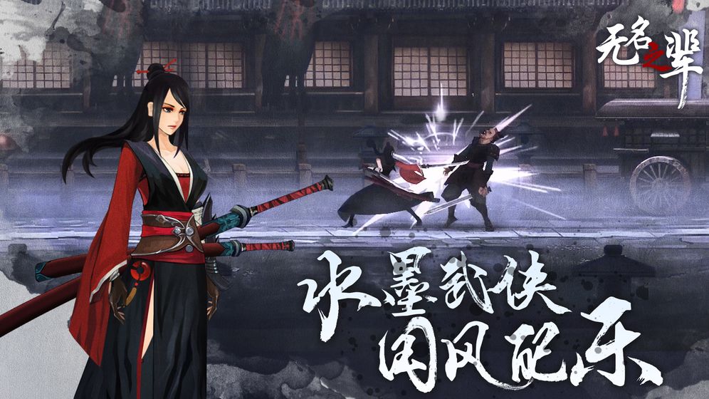 无名之辈(3)