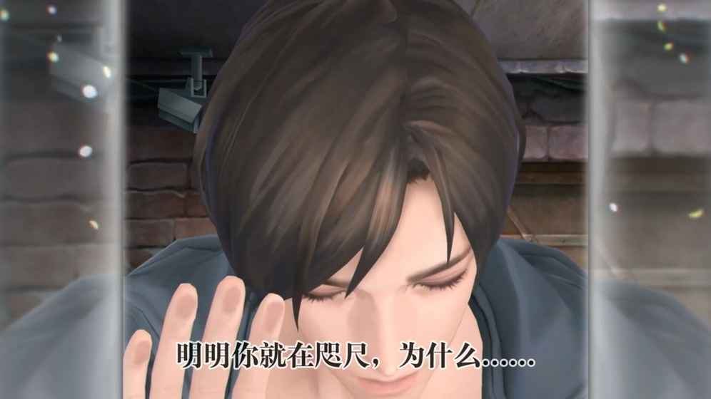 无法触碰的掌心(1)