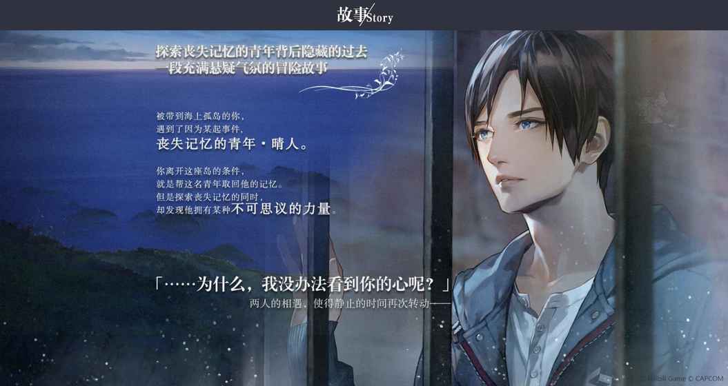 无法触碰的掌心(3)