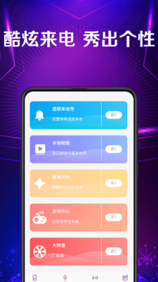 酷乐队(1)