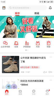 懒熊优惠(2)
