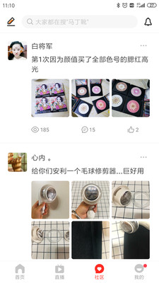 懒熊优惠(3)