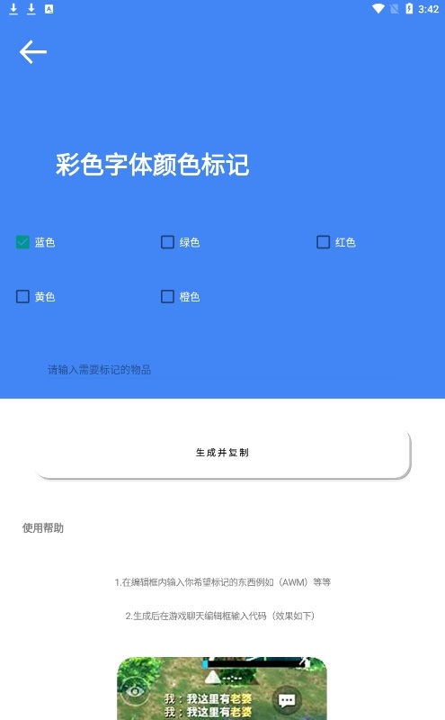 准星大师(1)