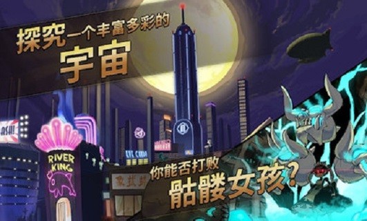 骷髅女孩中文版(2)