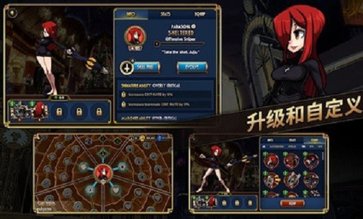 骷髅女孩中文版(3)
