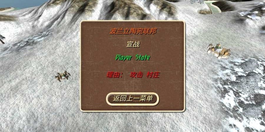钢铁之躯2新大陆(2)