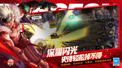 地下城与勇士起源官网体验服截图2