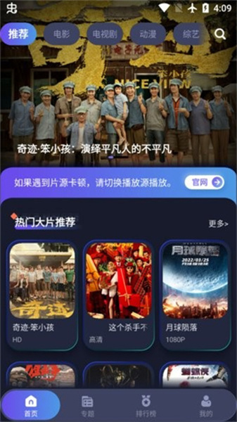 乐乐影视(4)