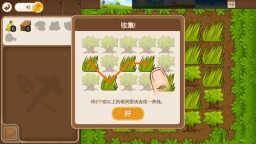 村庄日记2(3)