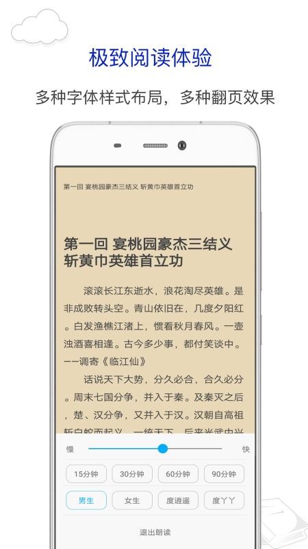 笔趣书阁(4)