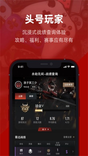 虎扑评分(2)