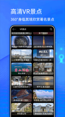 奥维3D地图(1)