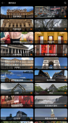 奥维3D地图(4)