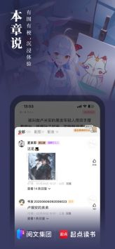 起点读书(1)