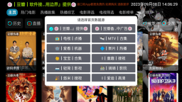 黑苹果影视盒子(1)