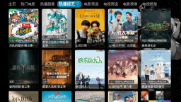 黑苹果影视盒子(3)