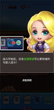 陷阱塔防大师(1)