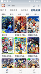 嘶哩嘶哩纯净版(2)
