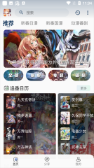 嘶哩嘶哩纯净版(3)