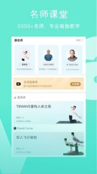 Wake瑜伽(2)