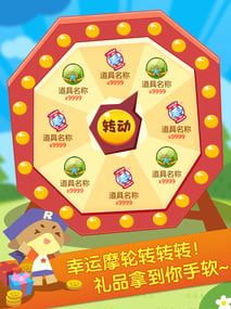 掌上洛克(1)