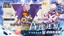希尔兰斯战记(2)