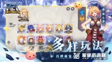 希尔兰斯战记(3)