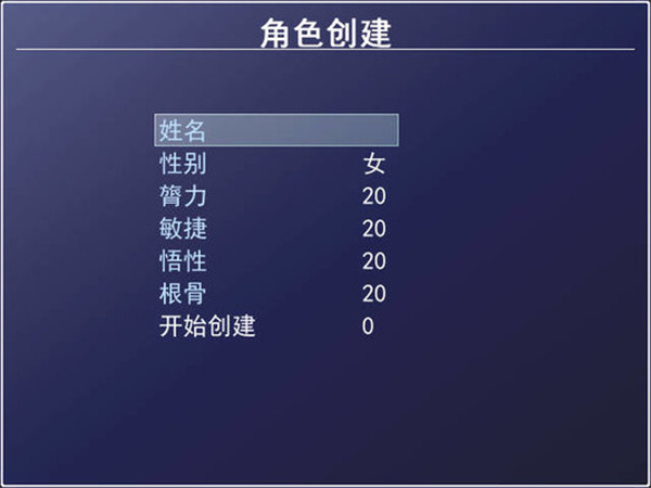 黄金英雄坛说安卓版(3)