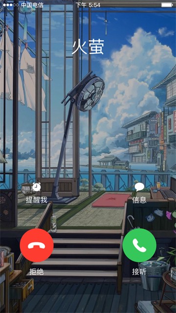 火萤视频壁纸(3)