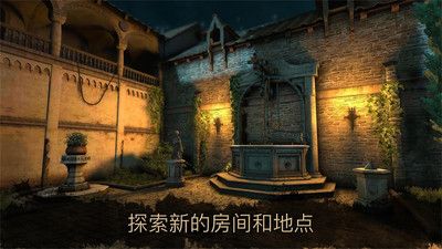 达芬奇密室2汉化版(1)