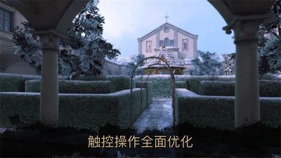 达芬奇密室2汉化版(2)