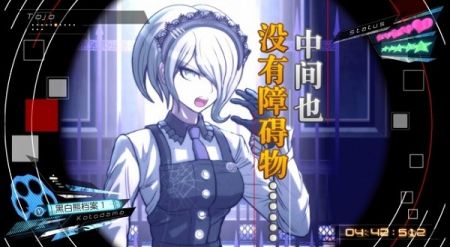 弹丸论破中文版(3)