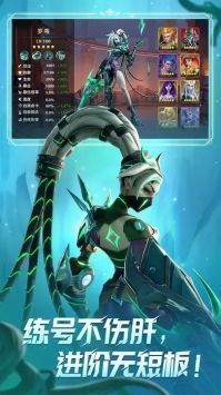 无限奇兵降临先锋服(2)