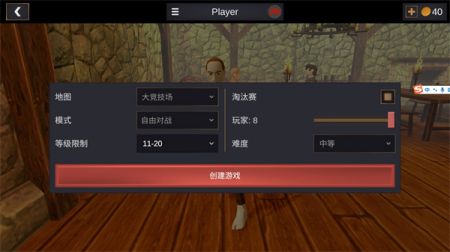 超神战士训练师(3)