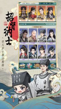 少年包青天(3)