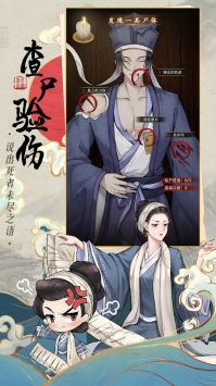 少年包青天(4)