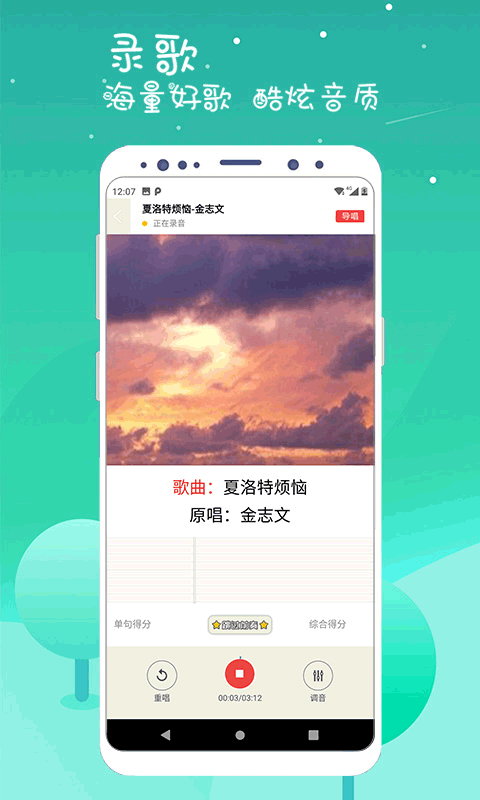 K歌达人(1)