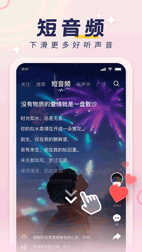 荔枝fm(1)
