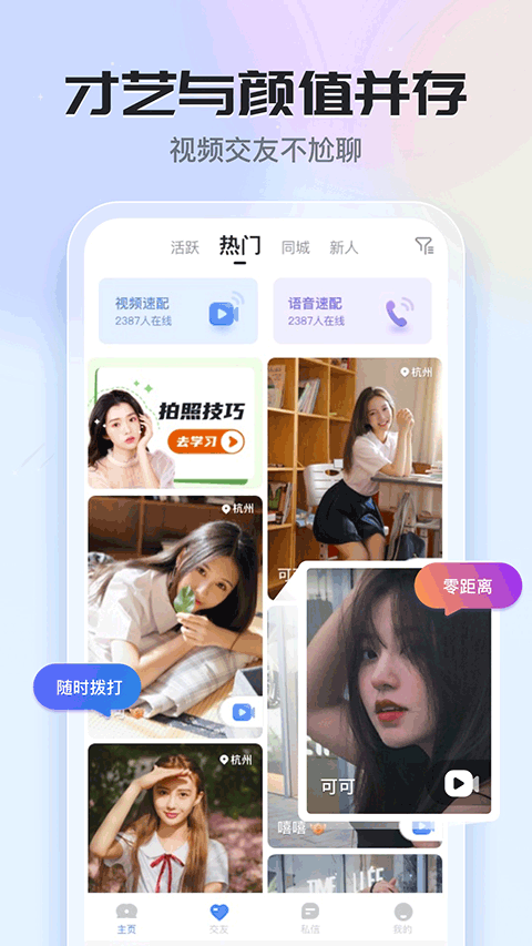 知聊(1)