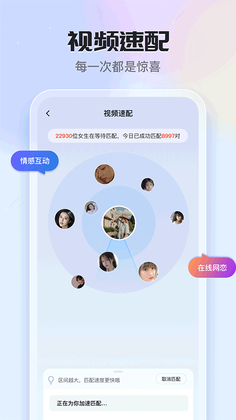 知聊(2)