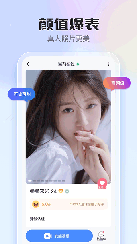 知聊(3)