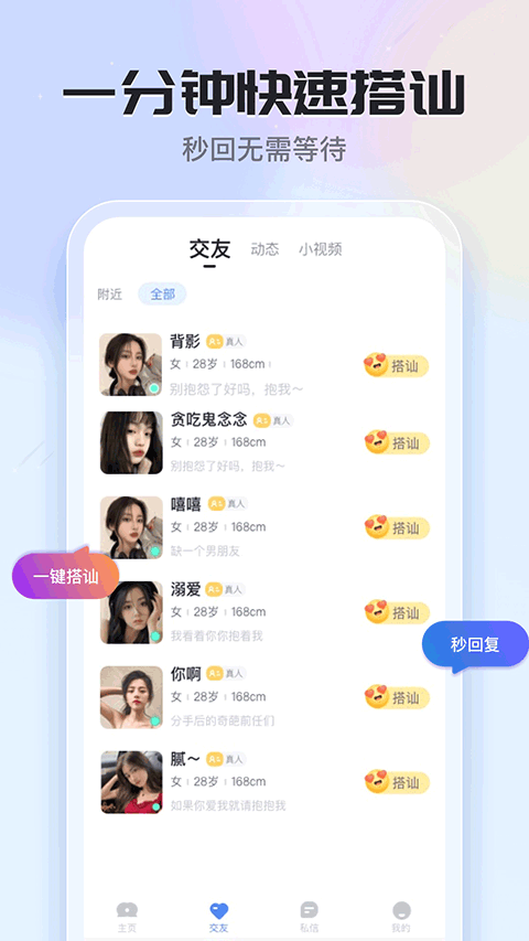 知聊(4)