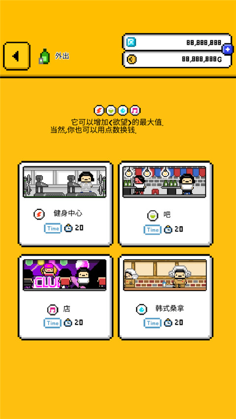 独居2汉化版(2)
