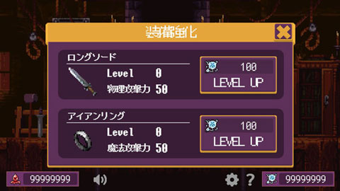 暗黑骑士(2)